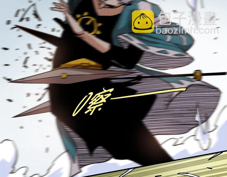 桃與末世之書 - 第8話 白稚八人！(2/3) - 4