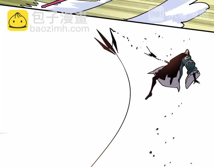 桃與末世之書 - 第8話 白稚八人！(2/3) - 6