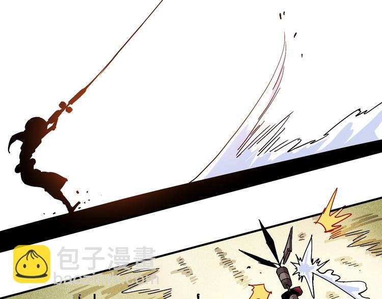 桃與末世之書 - 第8話 白稚八人！(2/3) - 7