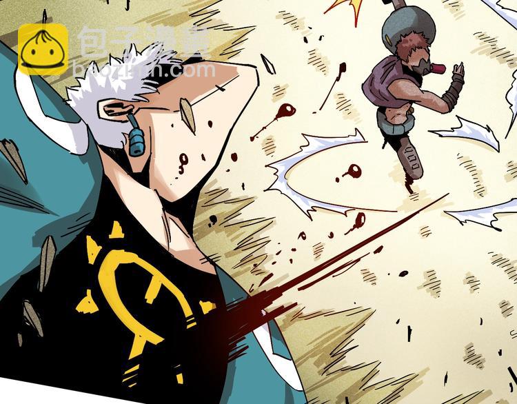 桃與末世之書 - 第8話 白稚八人！(2/3) - 8