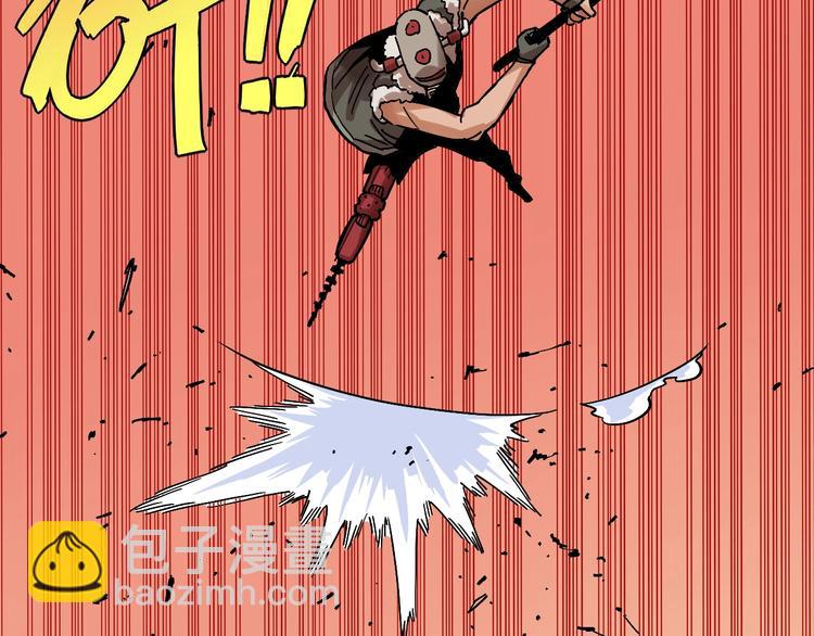 桃與末世之書 - 第8話 白稚八人！(2/3) - 4