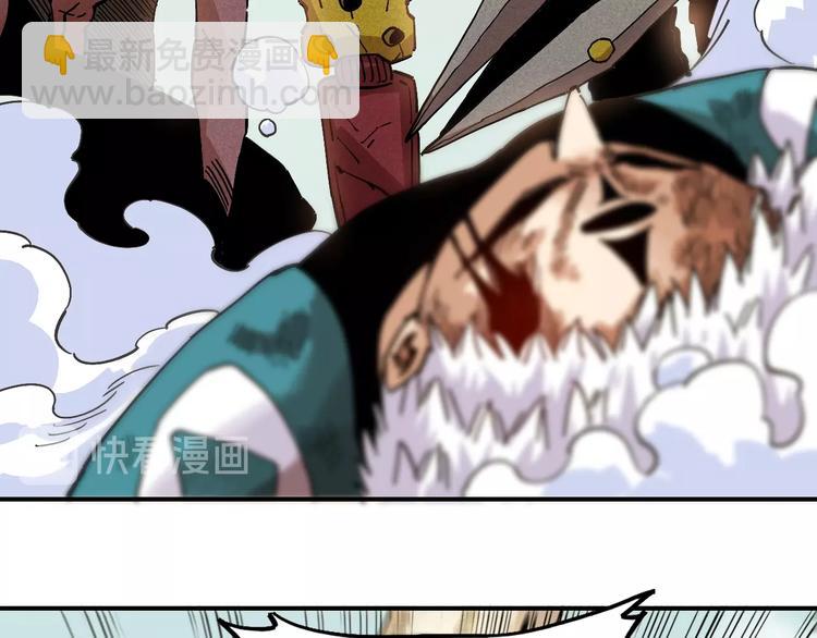 桃與末世之書 - 第8話 白稚八人！(2/3) - 2