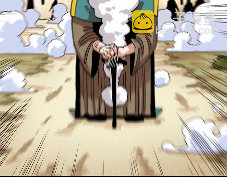 桃與末世之書 - 第8話 白稚八人！(2/3) - 4