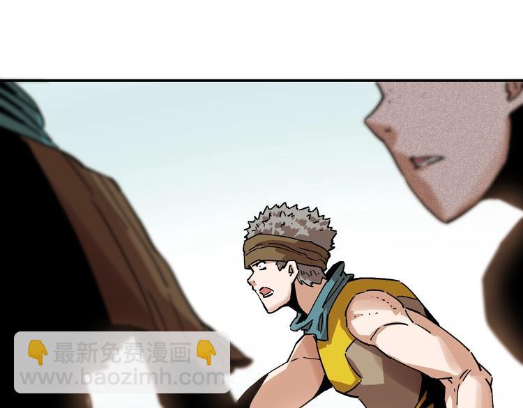 桃與末世之書 - 第8話 白稚八人！(2/3) - 5