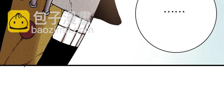 桃與末世之書 - 第8話 白稚八人！(2/3) - 6