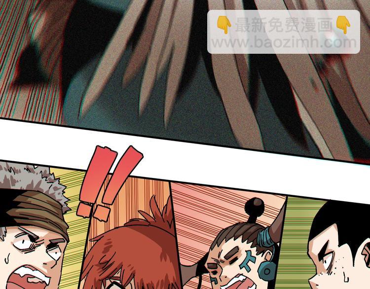 桃與末世之書 - 第8話 白稚八人！(2/3) - 5