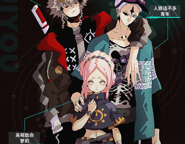 桃與末世之書 - 第87話 牙套還戴着嗎？(3/3) - 4