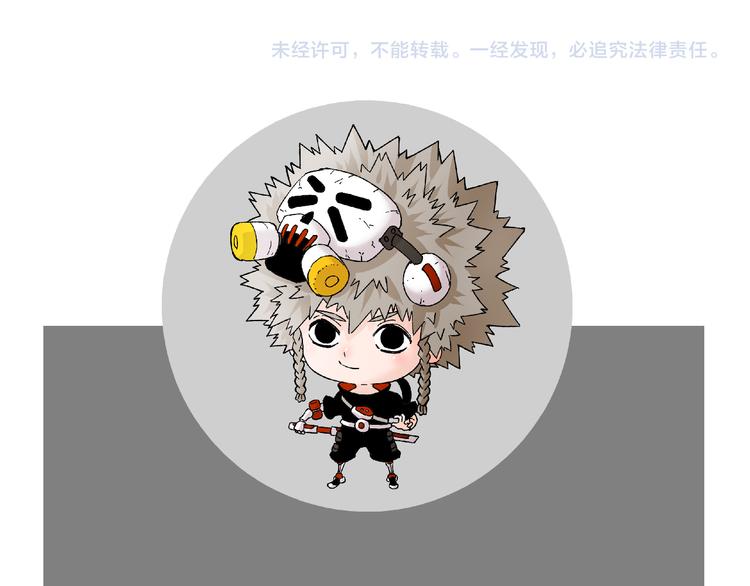 桃與末世之書 - 第87話 牙套還戴着嗎？(3/3) - 4