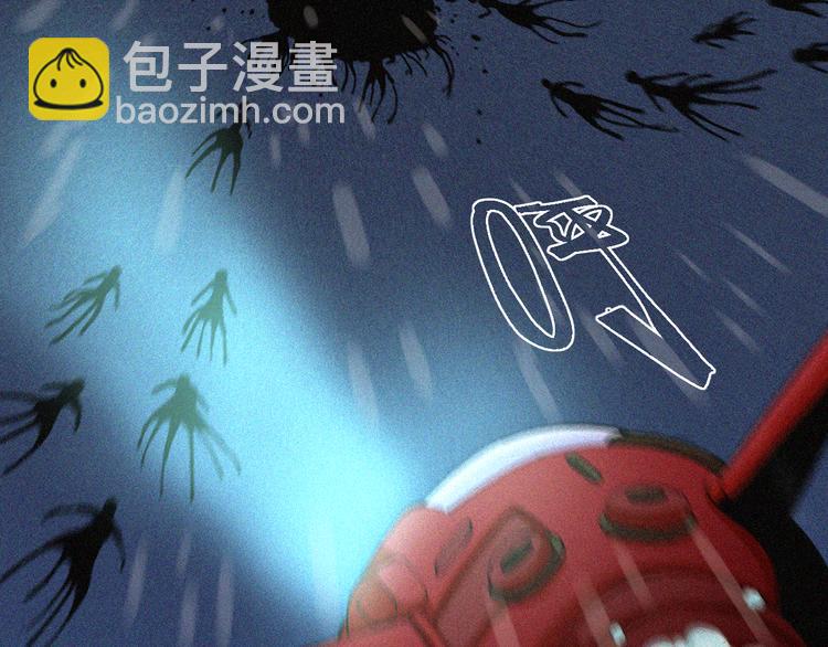 桃与末世之书 - 第87话 牙套还戴着吗？(1/3) - 6
