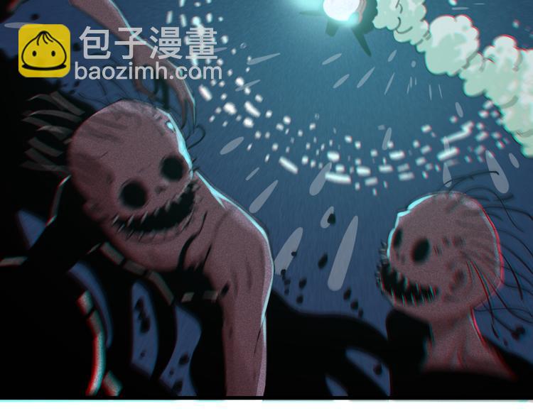 桃与末世之书 - 第87话 牙套还戴着吗？(1/3) - 1