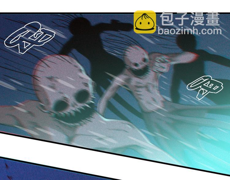桃与末世之书 - 第87话 牙套还戴着吗？(1/3) - 2