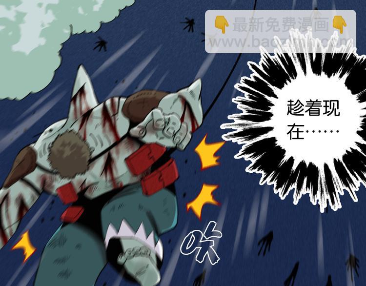 桃与末世之书 - 第87话 牙套还戴着吗？(1/3) - 8