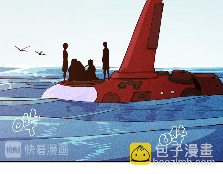 桃与末世之书 - 第87话 牙套还戴着吗？(1/3) - 7