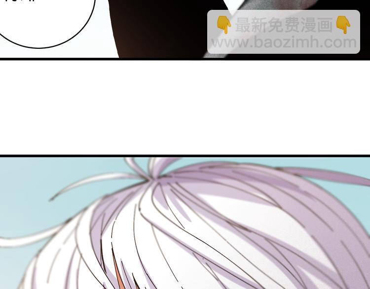 桃與末世之書 - 第87話 牙套還戴着嗎？(2/3) - 1