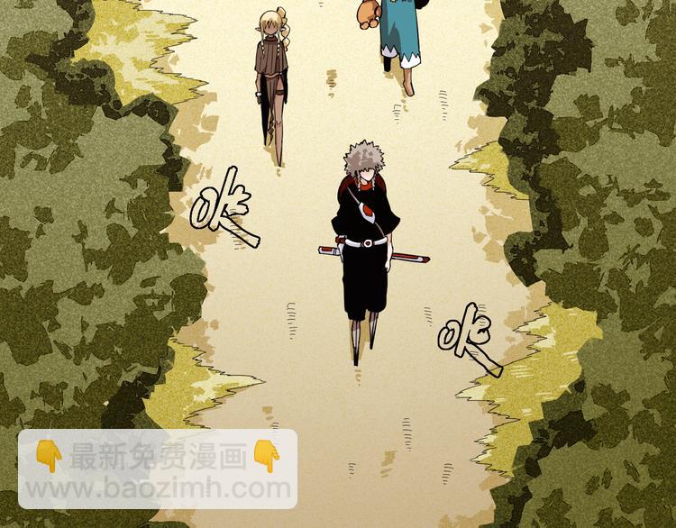 桃與末世之書 - 第87話 牙套還戴着嗎？(2/3) - 5