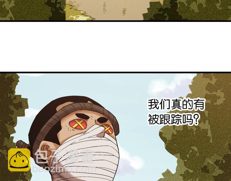 桃與末世之書 - 第87話 牙套還戴着嗎？(2/3) - 6