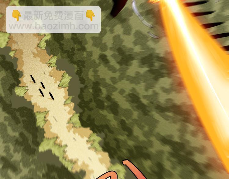 桃與末世之書 - 第87話 牙套還戴着嗎？(2/3) - 4