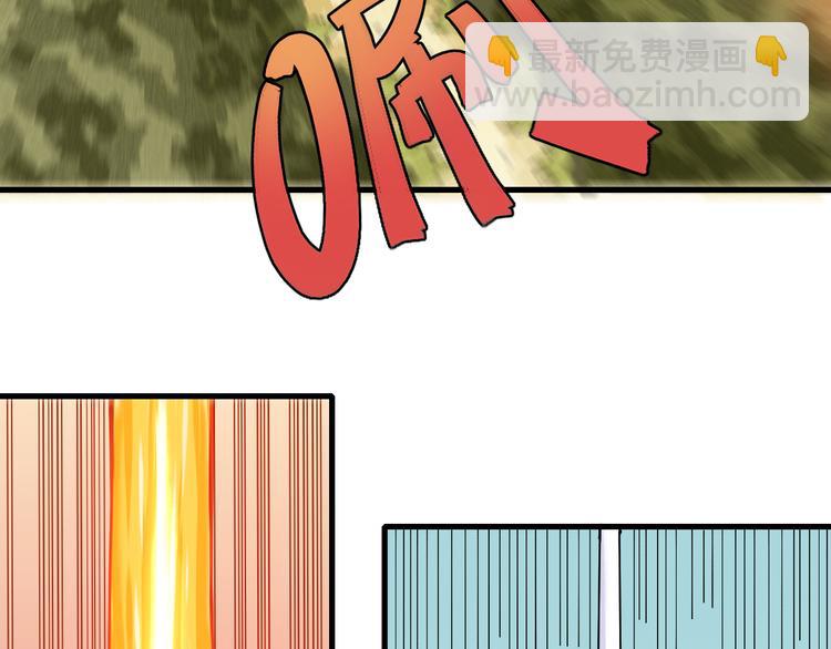 桃與末世之書 - 第87話 牙套還戴着嗎？(2/3) - 5