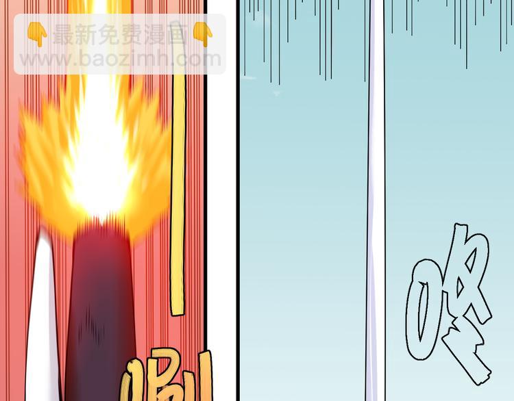 桃與末世之書 - 第87話 牙套還戴着嗎？(2/3) - 6