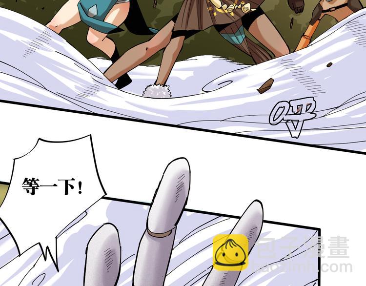 桃與末世之書 - 第87話 牙套還戴着嗎？(2/3) - 1