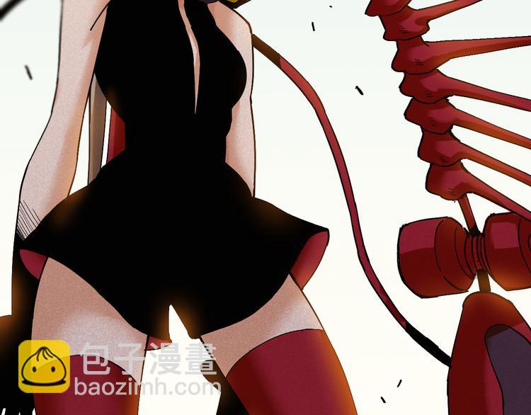 桃與末世之書 - 第87話 牙套還戴着嗎？(2/3) - 2