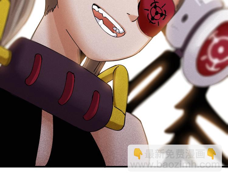 桃與末世之書 - 第87話 牙套還戴着嗎？(2/3) - 6