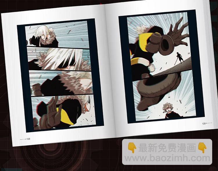 桃與末世之書 - 第87話 牙套還戴着嗎？(2/3) - 4