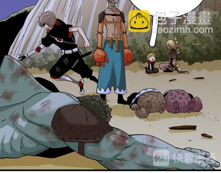 桃與末世之書 - 第89話 炎流與桃(1/3) - 3