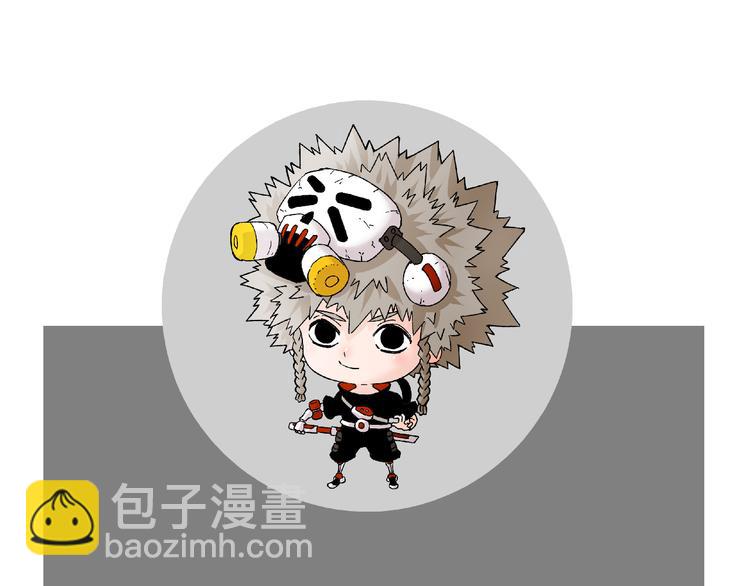 桃與末世之書 - 第89話 炎流與桃(3/3) - 1