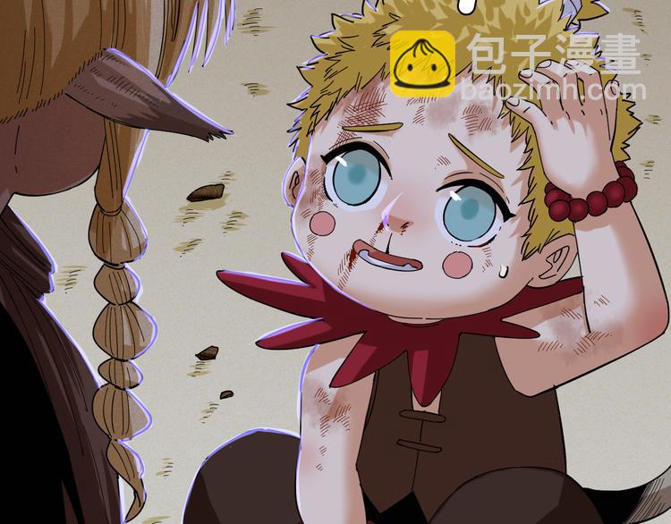 桃與末世之書 - 第89話 炎流與桃(1/3) - 5