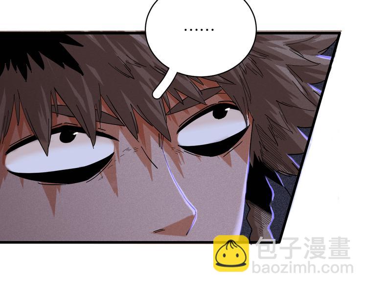 桃與末世之書 - 第89話 炎流與桃(1/3) - 1