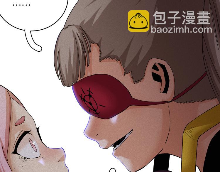 桃與末世之書 - 第89話 炎流與桃(1/3) - 2