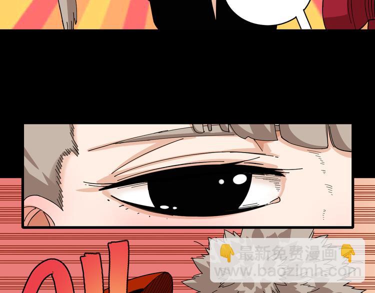 桃與末世之書 - 第89話 炎流與桃(2/3) - 2