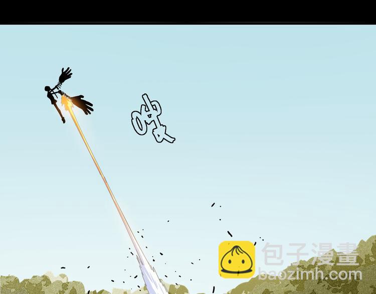 桃與末世之書 - 第89話 炎流與桃(2/3) - 8