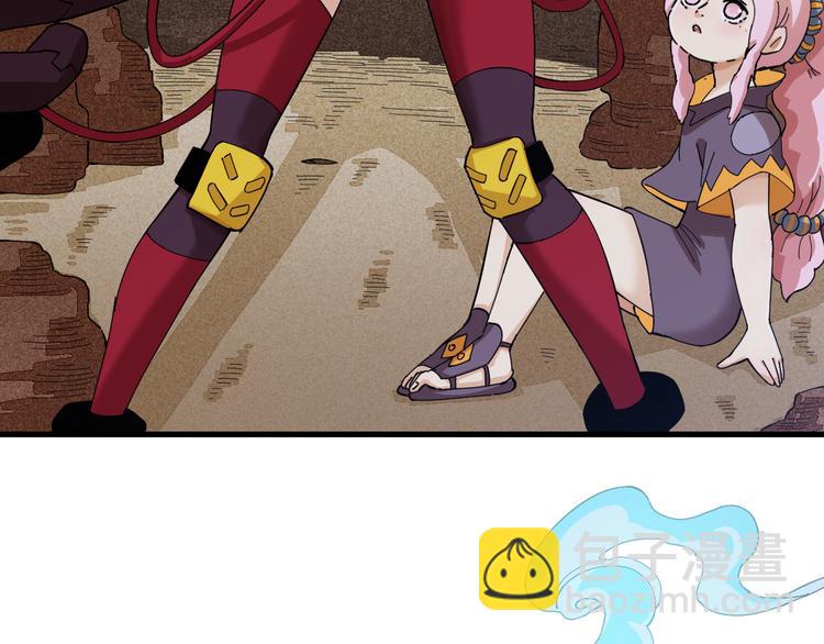 桃與末世之書 - 第89話 炎流與桃(2/3) - 3