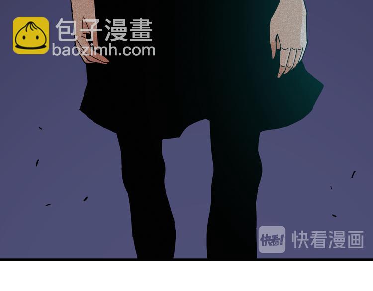 桃與末世之書 - 第89話 炎流與桃(2/3) - 6