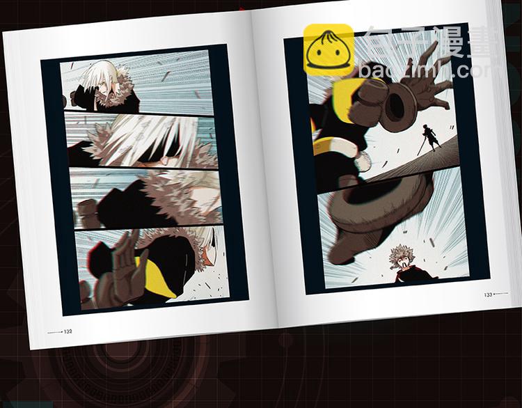 桃與末世之書 - 第89話 炎流與桃(2/3) - 4