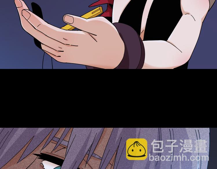 桃與末世之書 - 第90話 清水康與墨先生(2/3) - 2