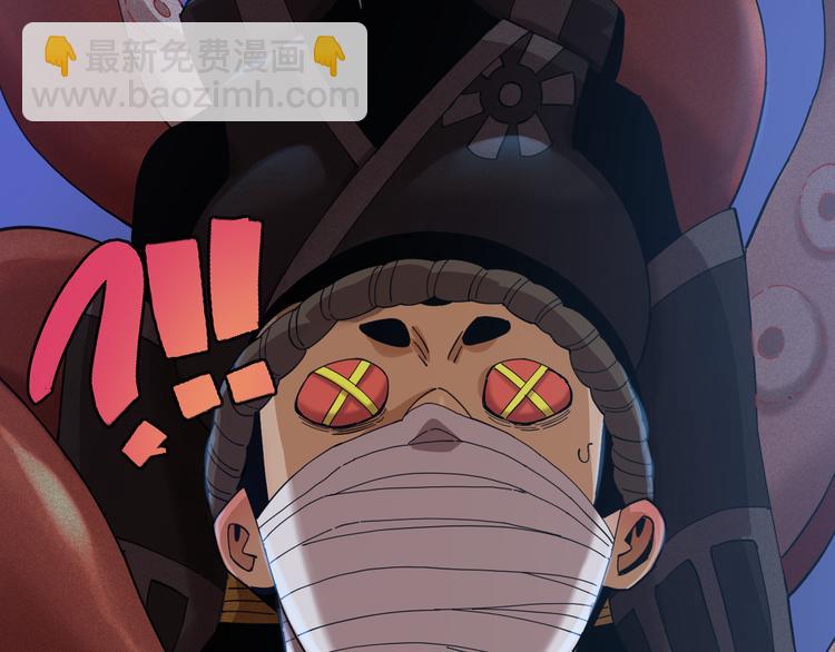 桃與末世之書 - 第90話 清水康與墨先生(2/3) - 5