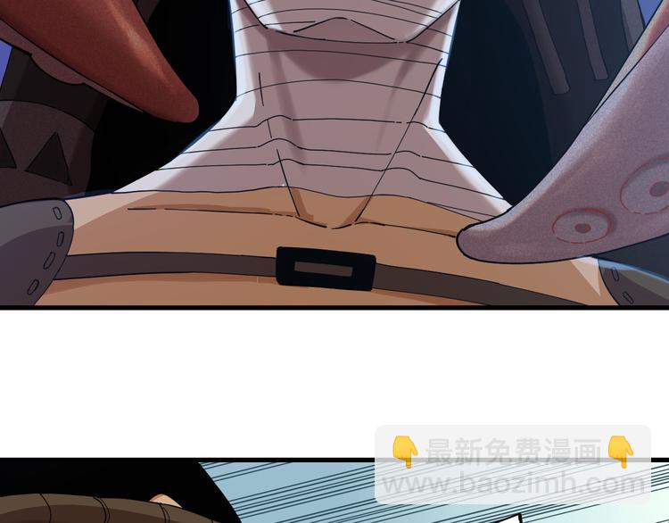 桃與末世之書 - 第90話 清水康與墨先生(2/3) - 6