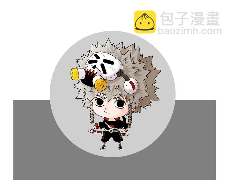 桃與末世之書 - 第92話 神賜之力(3/3) - 1