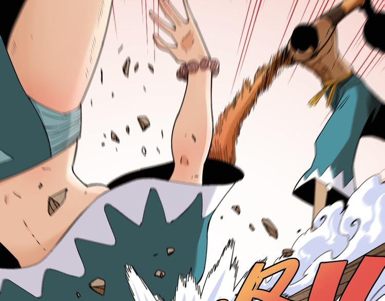 桃與末世之書 - 第92話 神賜之力(2/3) - 5