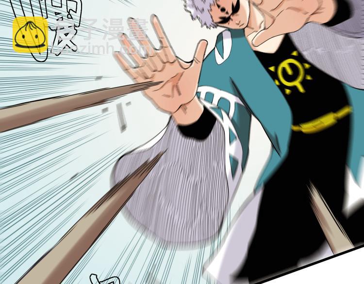 桃與末世之書 - 第92話 神賜之力(2/3) - 7