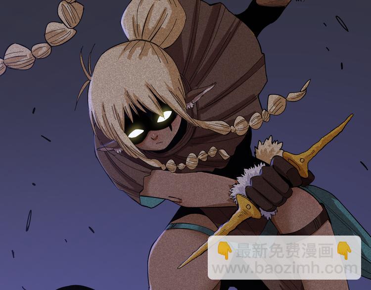 桃與末世之書 - 第92話 神賜之力(2/3) - 2