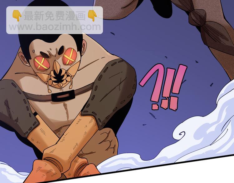 桃與末世之書 - 第92話 神賜之力(2/3) - 3