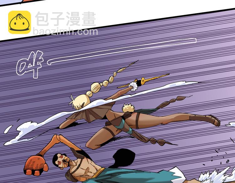 桃與末世之書 - 第92話 神賜之力(2/3) - 4