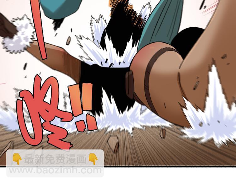 桃與末世之書 - 第92話 神賜之力(2/3) - 8