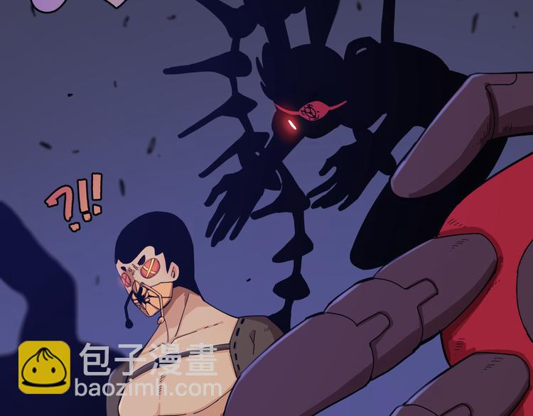 桃與末世之書 - 第92話 神賜之力(2/3) - 4