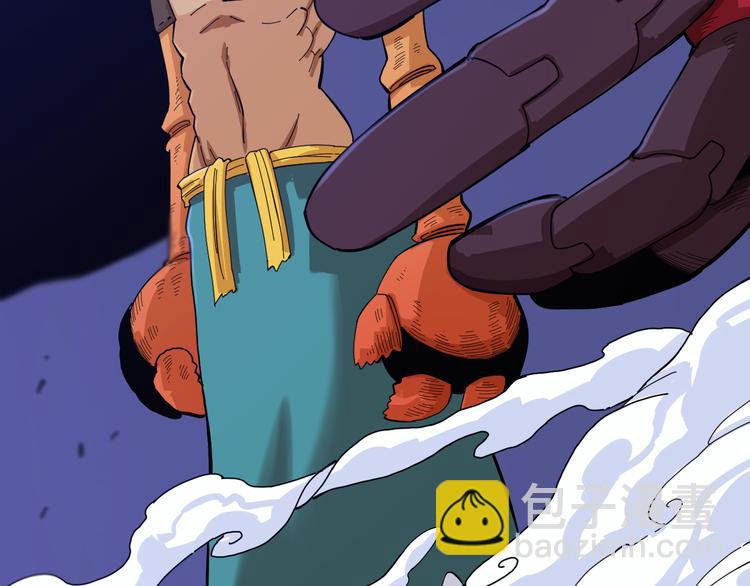 桃與末世之書 - 第92話 神賜之力(2/3) - 5