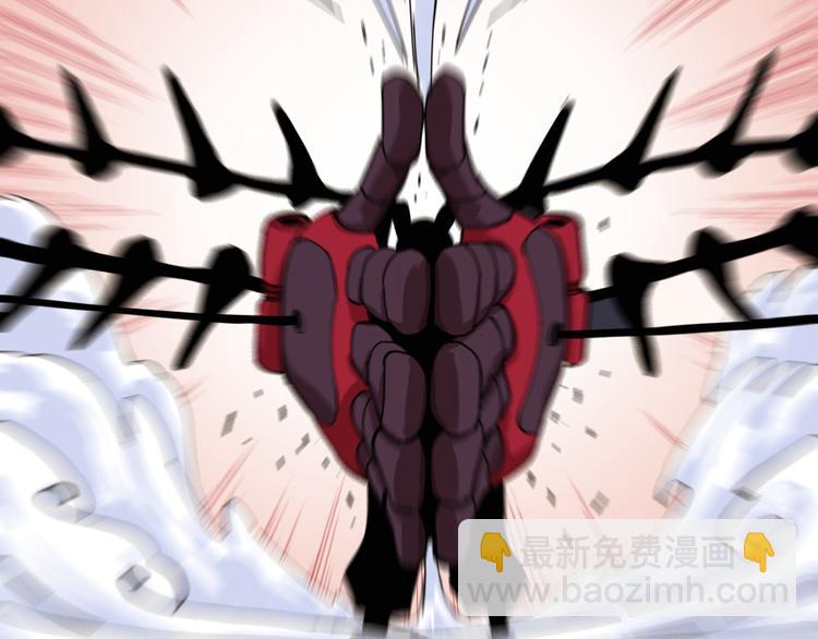 桃與末世之書 - 第92話 神賜之力(2/3) - 7